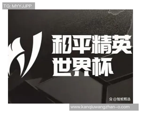 世界杯新闻和平精英V5版本反击策略全解析助你在战场上逆袭成功
